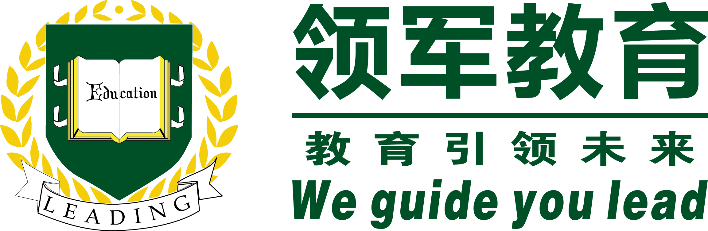 领军教育 Logo