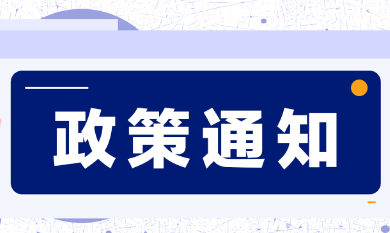 2026年陕西省普通高校招生体育类专业考试日程安排及考生须知