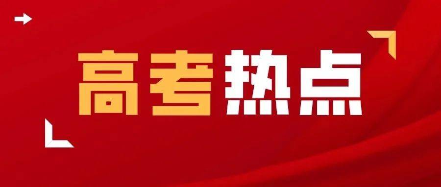 北京外国语大学2026年综合评价招生简章发布！