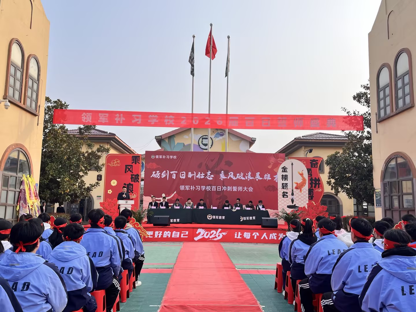 2026西安高考补习学校推荐：领军全日制凭什么成为升学突围黑马？